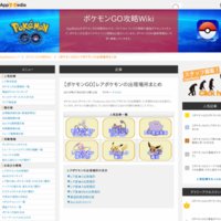 AppMedia : 【国内最大級】ゲームアプリ攻略サイト！